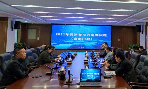 1680857546916407.jpg 觀看2022黃河警示教育披露問(wèn)題截圖.jpg