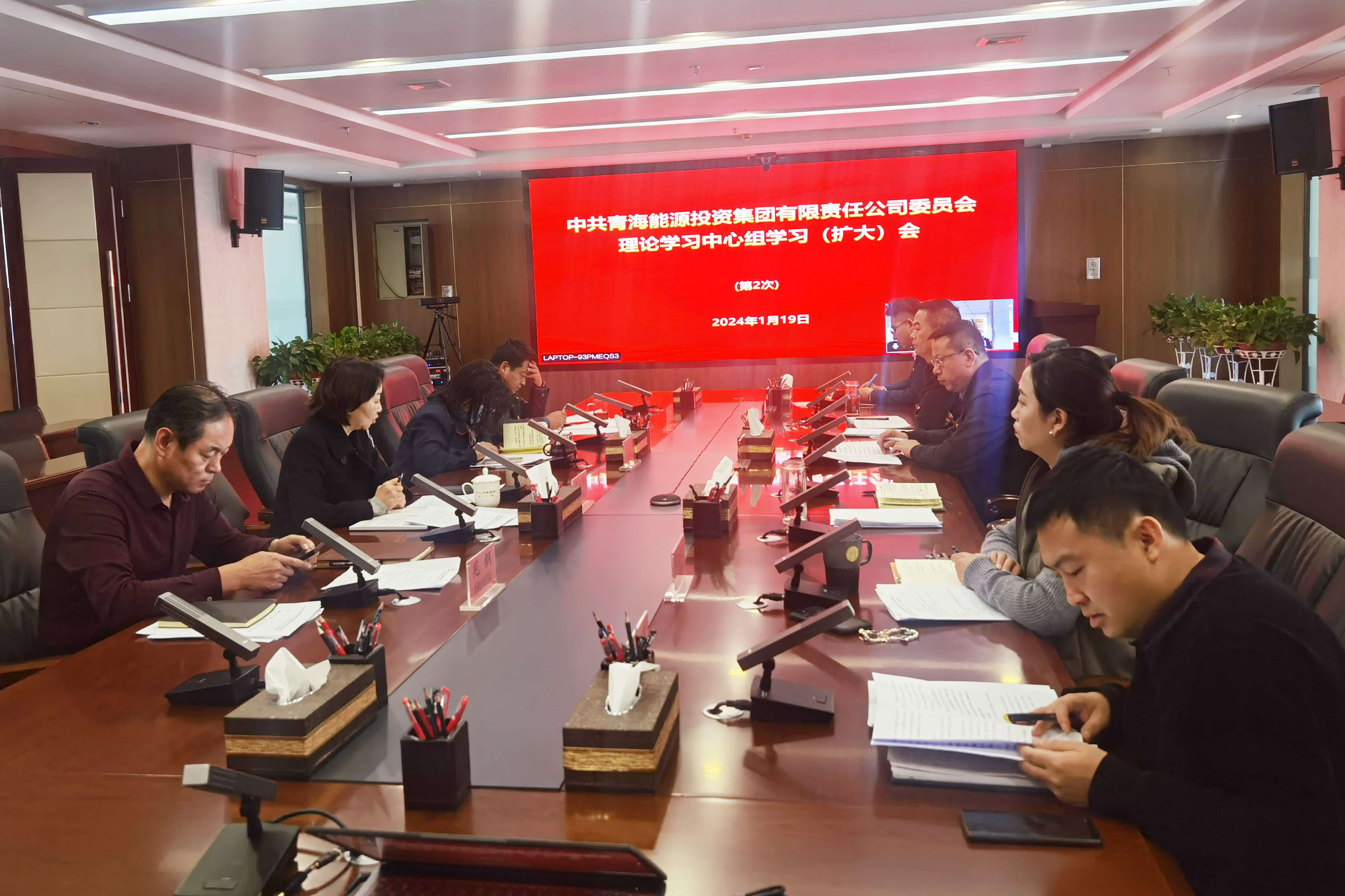 第2次中心組學習.jpg