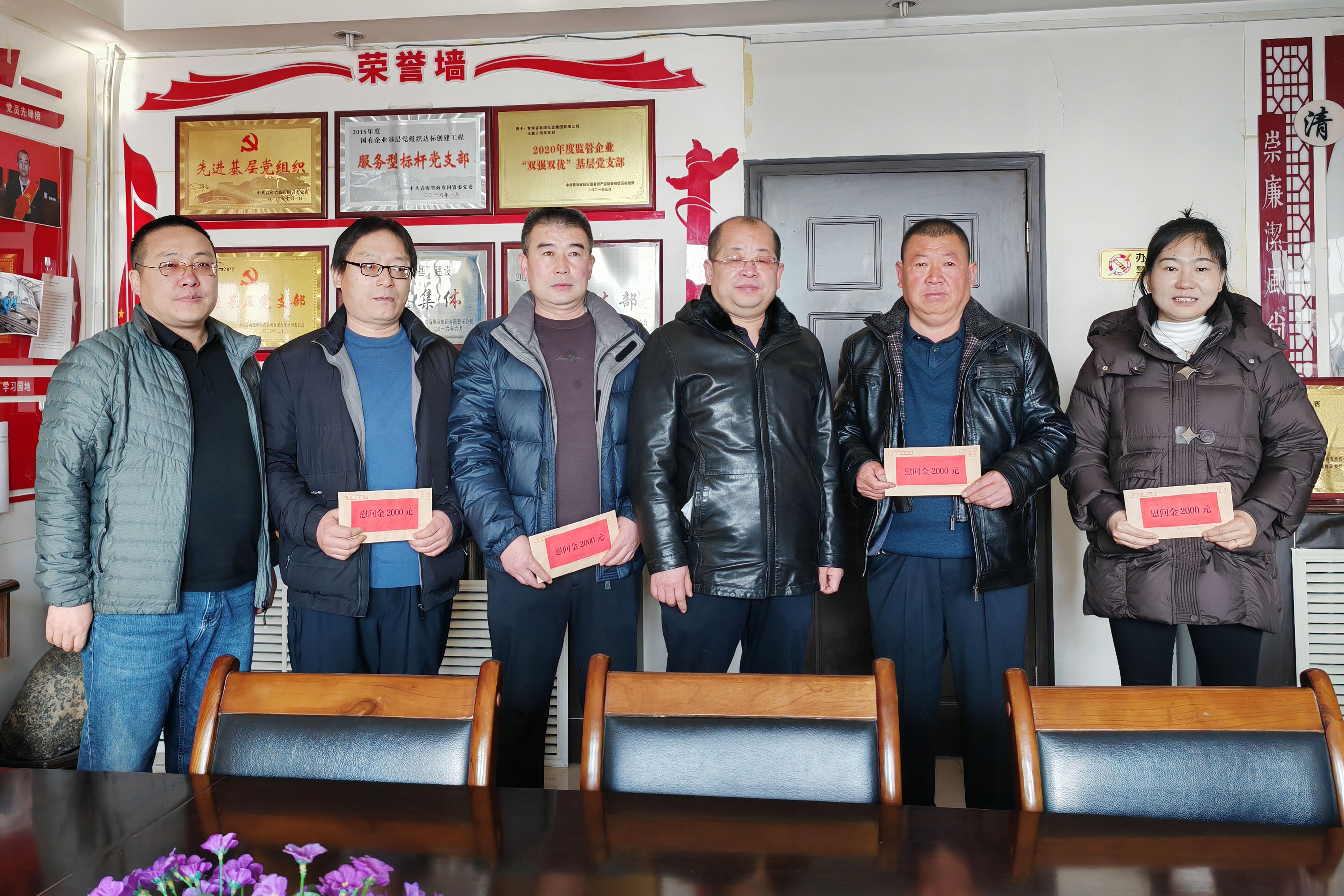 黨員慰問4.jpg